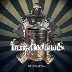 Trendy HooliGuns - Ante spase  re malaka