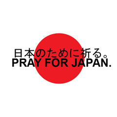 Dj Alex from Tokyo-Pray for Japan mix (March 18th, 2011)