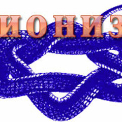 Сионизм - Окончательное решение арабского вопроса