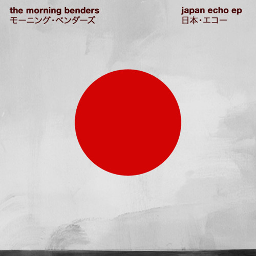Morning Benders - Excuses (RAC Mix)