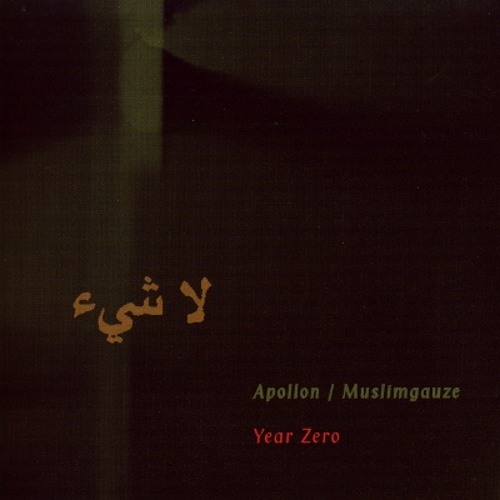 Muslimgauze - "Marrakesh Flyswot"