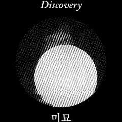 Mimyo - Discovery