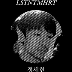 Se Chung-LSTNTMHRT