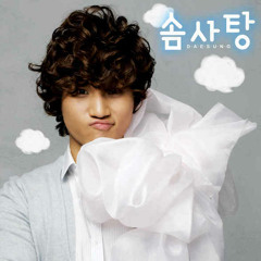 Daesung - 솜사탕 Cotton Candy (Official Acapella)