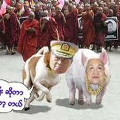 သၾကၤန္သီခ်င္း