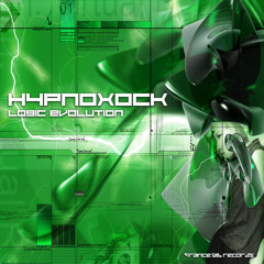 Hypnoxock - Camouflage