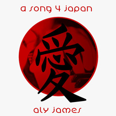 A SONG 4 JAPAN - old random recording