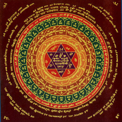 Ananda Giri - Morning Praise (Moola Mantra)