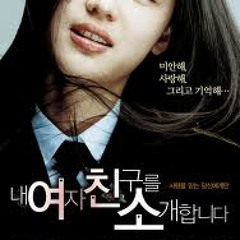 Kwak Yong Jin - Reunion Theme