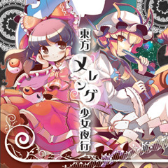 Toho Meringue Syoujoyakou xfd | 東方メレンゲ少女夜行 クロスフェードデモ