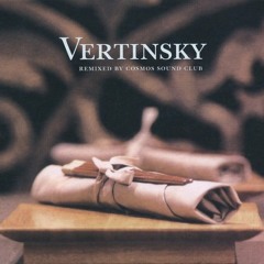 Cosmos Club Sound - Я ехала домой