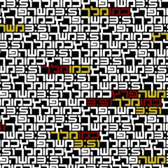 משה פרץ - כמו מלך (Dvir Halevi Remix)