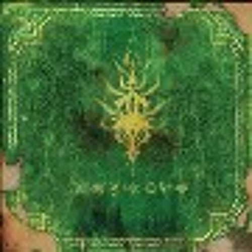 Abyss oOze - Serapis