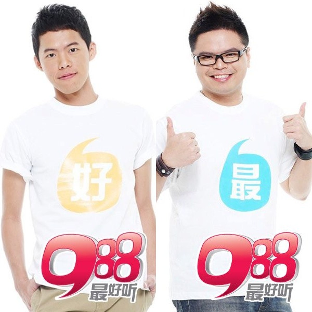 Stream 988玩song有奖～ 音乐Young 品屋by ah fatt | Listen online