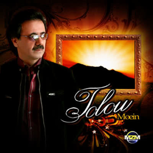 Khoshbini - Moein