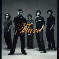 อ้วน - Flure