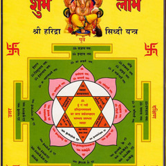 Anandmurti Gurumaa - Gayatri Mantra
