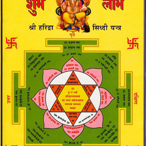 Anandmurti Gurumaa - Gayatri Mantra