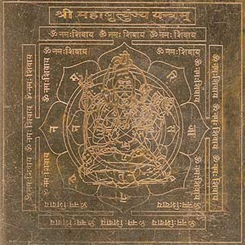 Шанкар Махадеван - Махамритьюмджая-Мантра