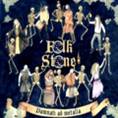 Vortici Scuri (Acoustic Version 2011)
