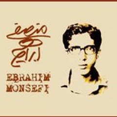 Ebrahim Monsefi - Nahang