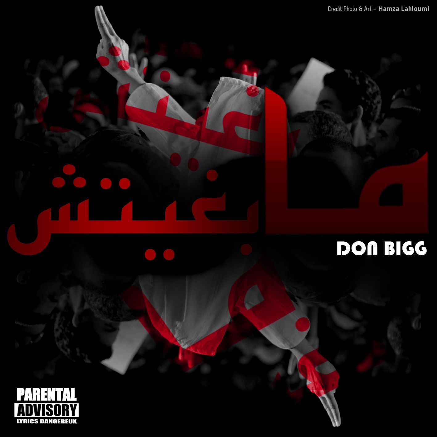 TÉLÉCHARGER MUSIC DE BIGG MABGHITCH DE BIGG MABGHITCH TÉLÉCHARGER MUSIC