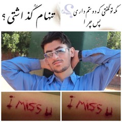 I Hate Love Story!