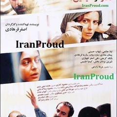 Jodaiie Nader Az Simin