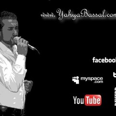Muhamad Ya RasulAllah_Yahya Bassal 2011