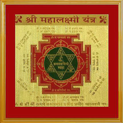 mantra