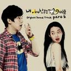 fox rain - ost my girl friend is gumiho