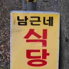 박완규 1집   01 남겨진 날들