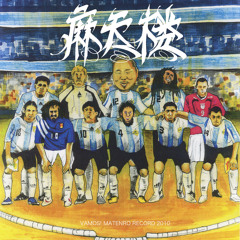 THINKINABOUTU 麻天楼EXCLUSIVE feat ALICE WONDER, AKLO