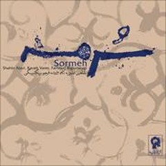 Shahin Alavi - Sormeh