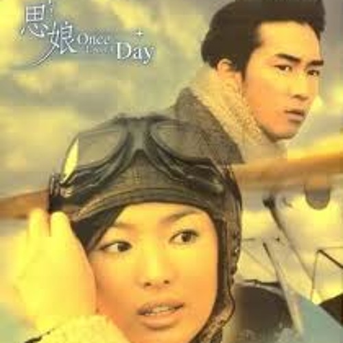 Stream Once Upon a Day (하루) -- Kim Bum Soo (김범수) 001 by