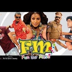 YE JALWA MP3