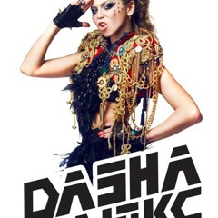 DASHA ЛЮКС - Делай меня точно (Мумий Тролль Афиша tribute)