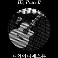 dydsu - ID; Peace B (album)