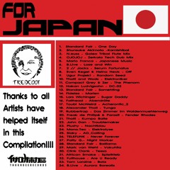 TKEDC001 Rubbertrap - Das Zimmer im Waidmühlenweg - V.A. - For Japan
