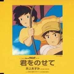 天空の城ラピュタ LAPUTA Castle in the Sky ジグソーパズル