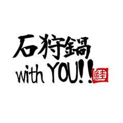 石狩鍋 with YOU!! - DEMO