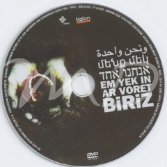 Sertab Erener - Ah Bir Ataş Ver 2011 www.mp3dunyasi.biz
