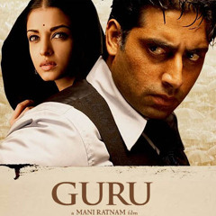 Guru Bhai Theme-Guru