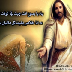 ترنيمه ثقلت حمولى لفايزه ناثان