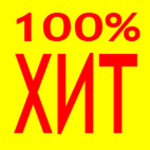 Девочка столичная (из к/ф "Всё включено!")