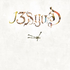 13 & God - Beat on us