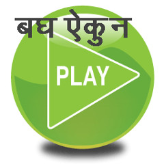 Diya Dil Dil Diya mix by RJ Devaa