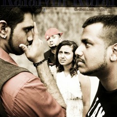 KALAIYIN KURAL( VOICE OF THE ARTS)