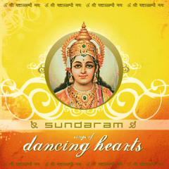 He Ma Durga - Devi Devi Devi (Album: "Songs of Dancing Hearts")