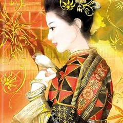 Az-Is - Orient Flirt (Prod By Az-Is)